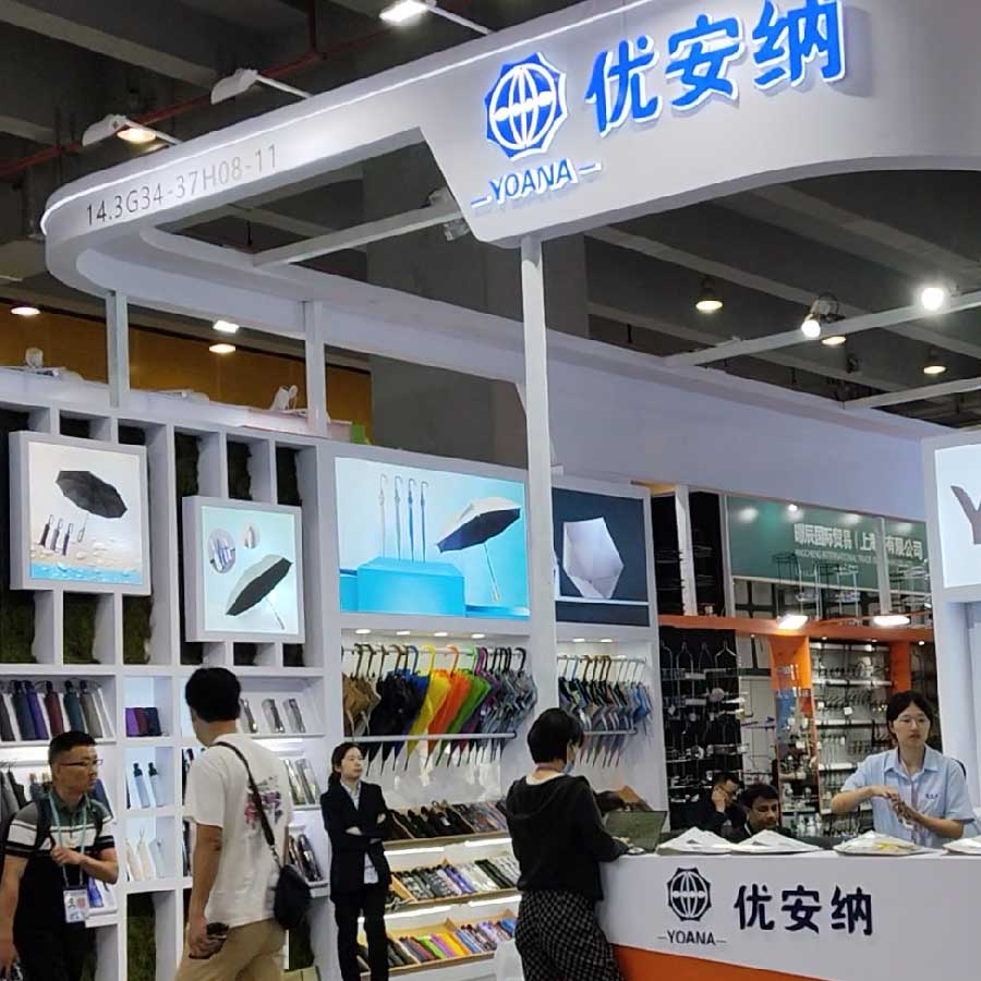 雨傘革新：優(yōu)安納亮相廣交會(huì)，掀起品質(zhì)風(fēng)暴