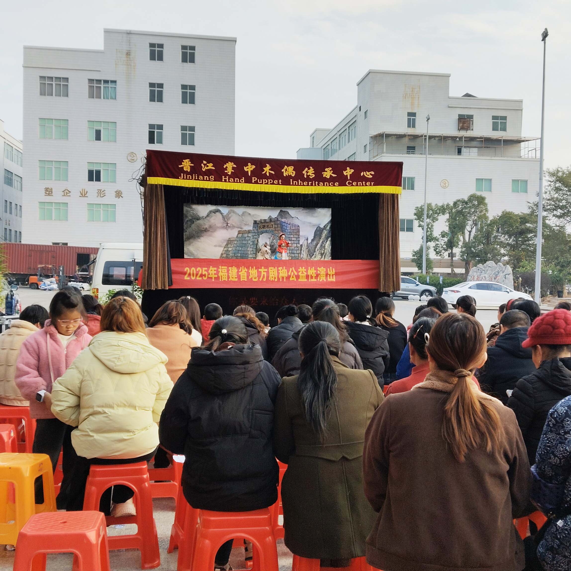  “工享年味” 走進優(yōu)安納，傳統(tǒng)好戲鬧新春